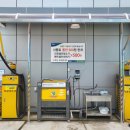 북부농협주유소 이미지