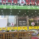 신의주찹쌀순대 청북점 이미지