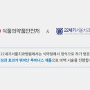 22세기서울치과병원 이미지