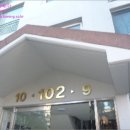 두산로9길 이미지