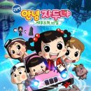 미조행복교육원 네이버블로그