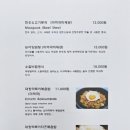 공일부엌