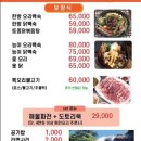 폭포수식당 - 안양시 만안구 | 폭포수식당