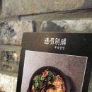 현대주유소주