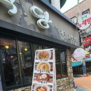 멘도롱식당 네이버블로그