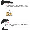 뉴진스를 음방에서 이긴 이미지