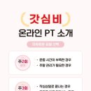 머슬블라썸 이미지