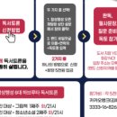 마중물 온 네이버블로그