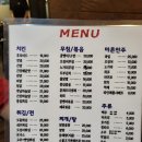 안동 옥동 안주가 맛있는 [피플앤주] 내돈내산 방문후기