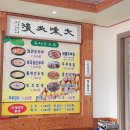 옥성순두부 이미지