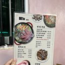 소판돈 - 연수구 용담로118번길 3 | 독산역 숨겨진 오래된 맛집, 소판돈 내돈내산 후기