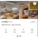 밝은마음약국 이미지
