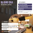 예미담요양병원 이미지