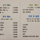 흑돈가 | [금천구] 가산디지털단지역 제주 흑돼지 오겹살 맛집 ‘탐나는흑돈가’ 후기 (가디역 회식 추천)