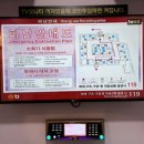 엔젤스코인노래연습장 남부터미널점 이미지