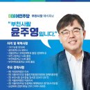종종와