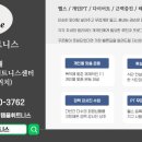 바디템플 휘트니스 이미지