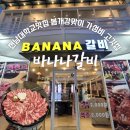 용봉동 용흥어린이공원 이미지