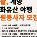 계양문화로 네이버블로그