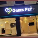 그린펫그루밍 이미지