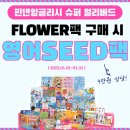 한솔슈퍼 이미지