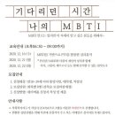 세움공간센터 이미지
