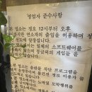 나니아 플스방 | 홍대 놀거리 / 비 오는 날에도, 새벽에도 놀 수 있는 &#39;나니아 플스방&#39;