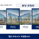젤존 이미지