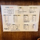 원카츠(대신) 네이버블로그