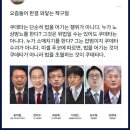 유시민, 조희대의 사법쿠데타, 막을 수 있다 이미지