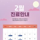 이룸치과의원 이미지