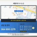 새별치과의원 이미지