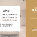 장바른내과의원 이미지