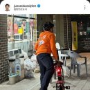 무박2일 이미지