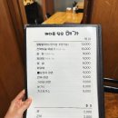 뚝배기동태탕해물찜 이미지