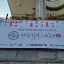 세요각시 이미지