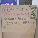게난리블루스