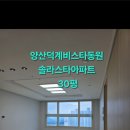 덕계7길 이미지