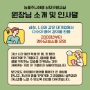 주니어랩잉글리쉬영어교습소 네이버블로그
