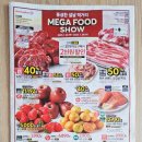 홈플러스(주) 상봉점 이미지