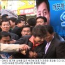 충격! 지충호, 박 전 대표 테러 사주한 배후세력 실토- 이미지