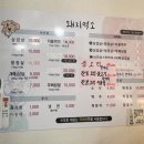 돼지먹소 - 논산시 | 돼지먹소