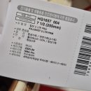 1657 | 나이키 킬샷 2 레더 HQ1657 실착 후기 (사이즈팁)