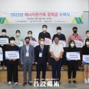 스타에너지㈜ 이미지