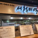 서청미역 이미지