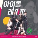 에이지코리아엔터테인먼트 이미지