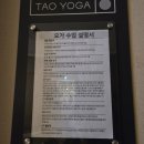 내몸살리는 요가(C반) | [부천/타우요가 부천중동점] 단 1회 수업으로 심신이 단단해진 것 같은 부천요가 센터