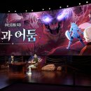 FC 온라인 카카오 검색결과