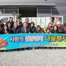 영농조합법인 나눔농장 이미지