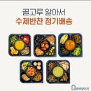 현관앞키친